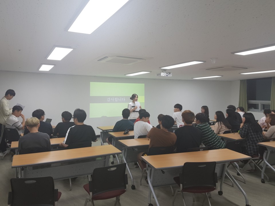 2018년도 1학년 집단상담