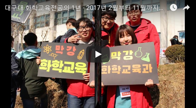 2017년 행사 모음 (2017.12)