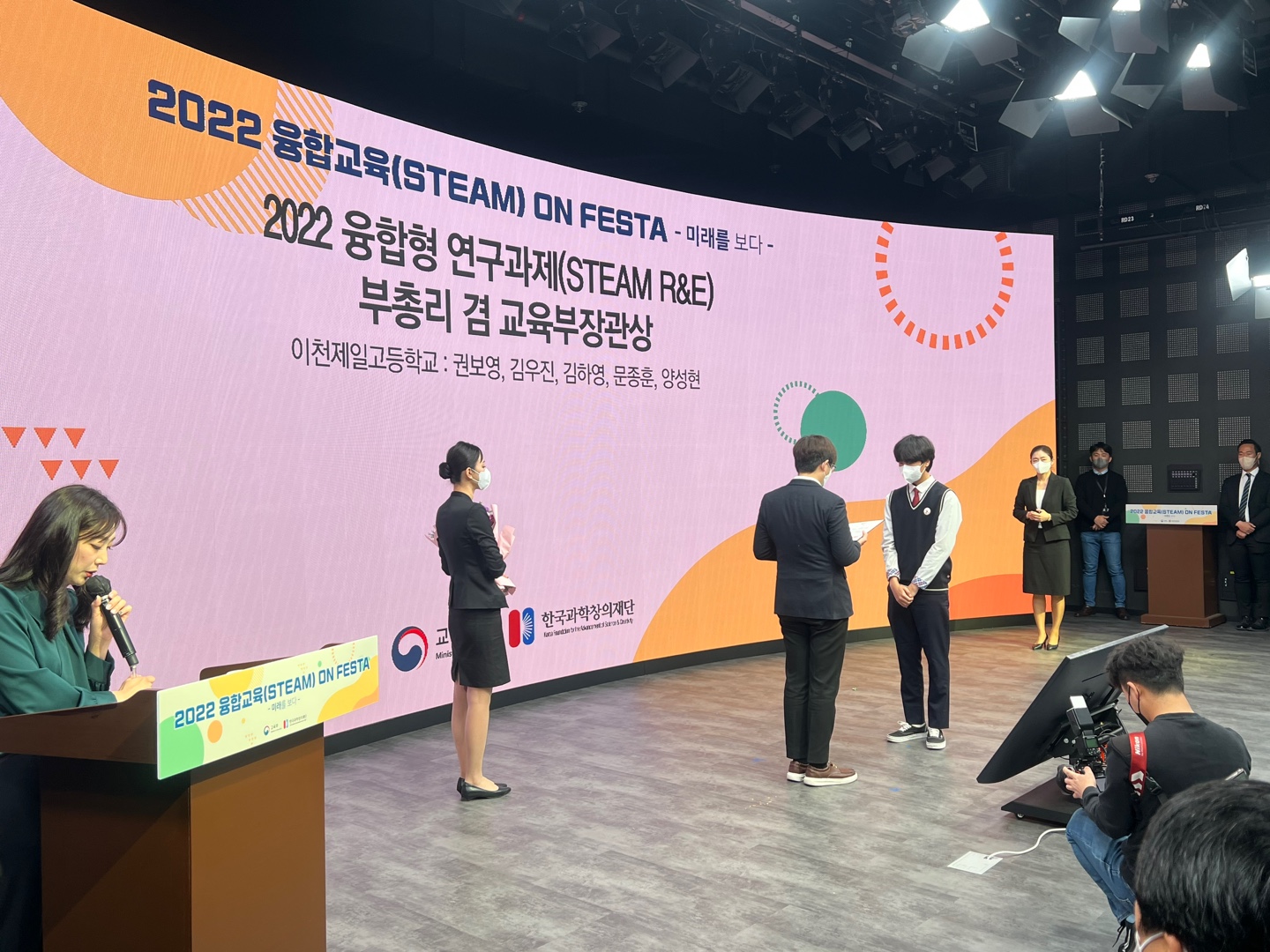 수상 장면